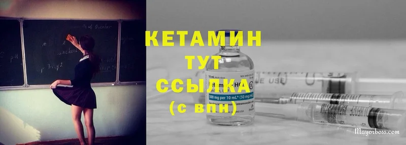 КЕТАМИН ketamine  как найти наркотики  Калуга 