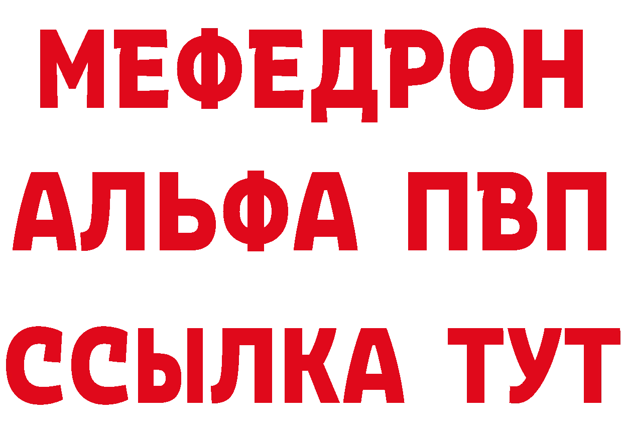 Кетамин VHQ как войти даркнет mega Калуга